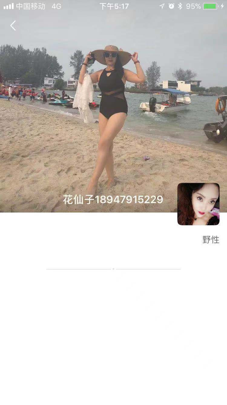 南京市楼凤小姐