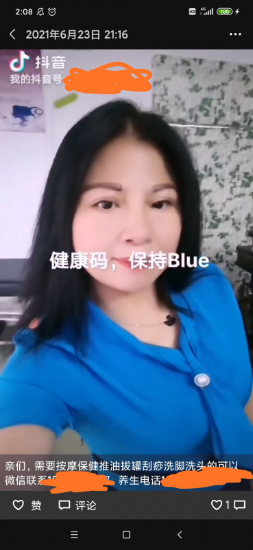 深圳市楼凤小姐