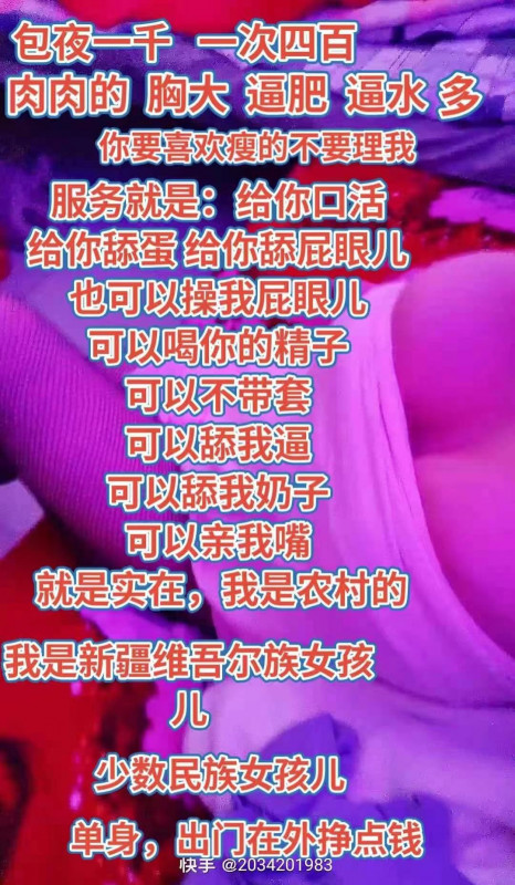 西城区楼凤小姐