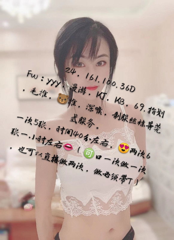 杭州市楼凤小姐