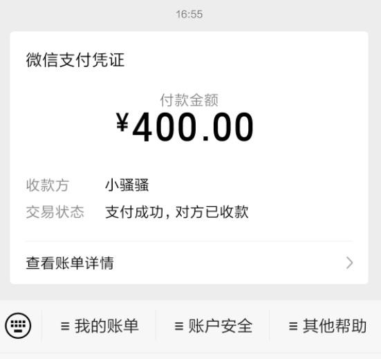 广州市楼凤小姐