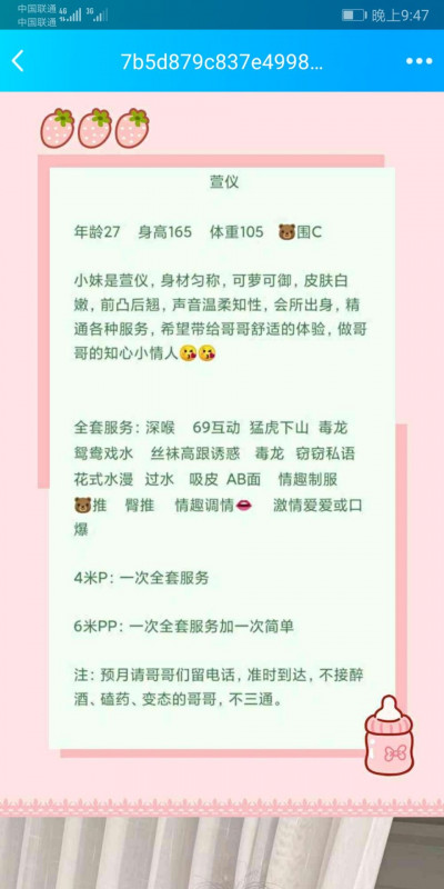 自贡市楼凤小姐