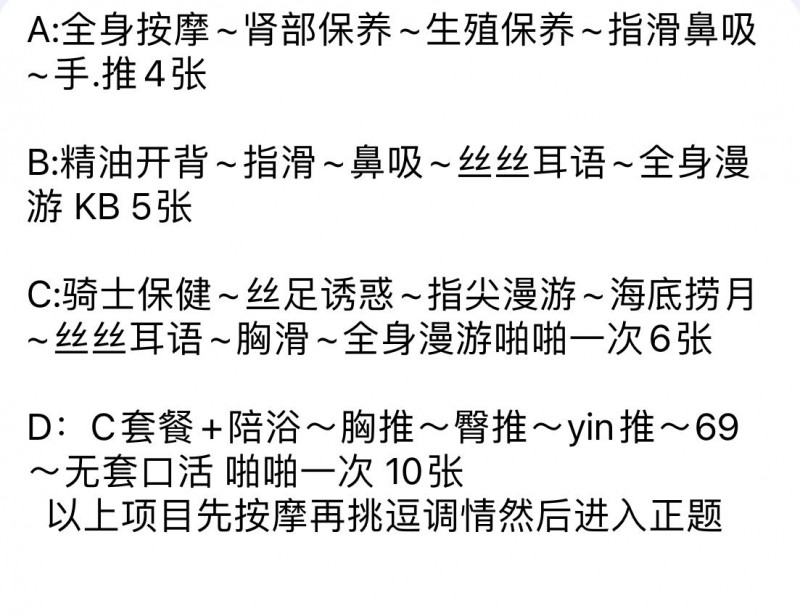 丰台区楼凤小姐