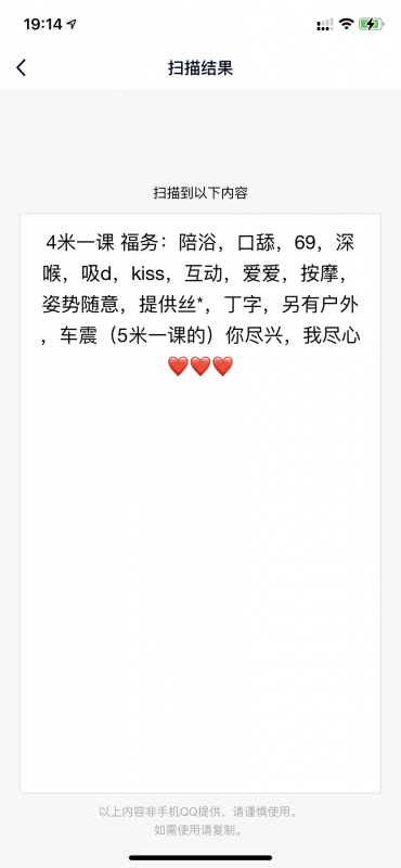 杭州市楼凤小姐