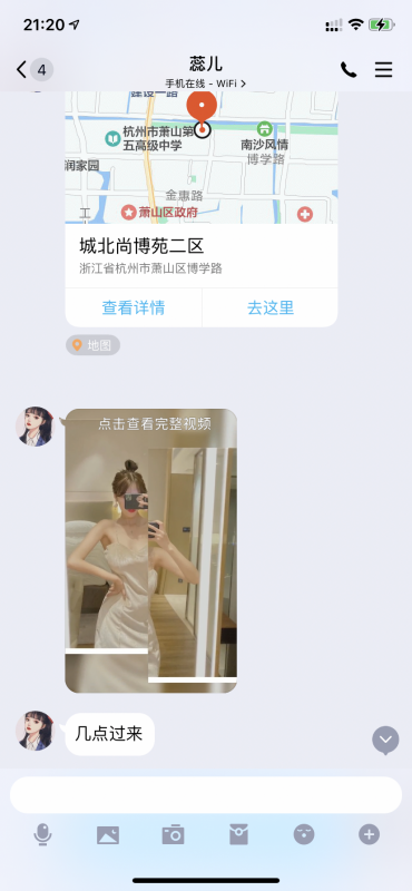 杭州市楼凤小姐