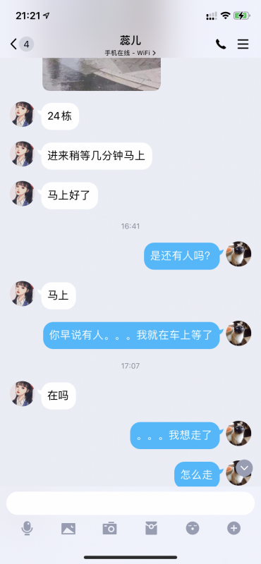 杭州市楼凤小姐
