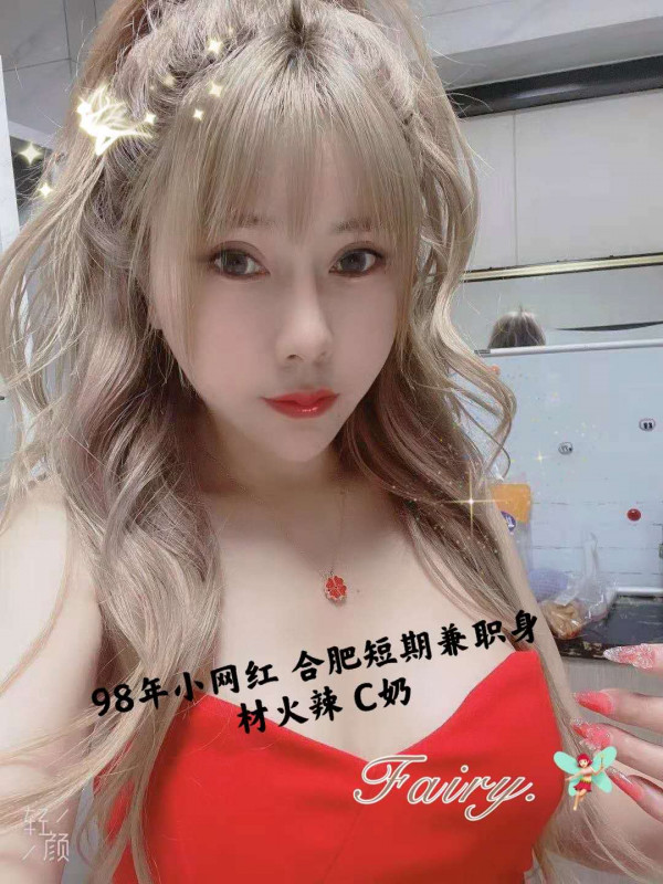 合肥市楼凤小姐
