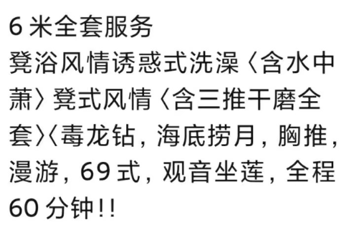 苏州市楼凤小姐