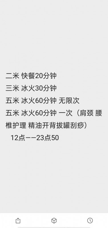 杭州市楼凤小姐