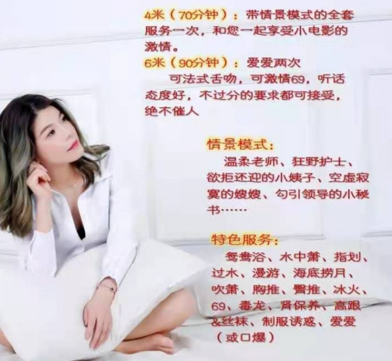 江北区楼凤小姐