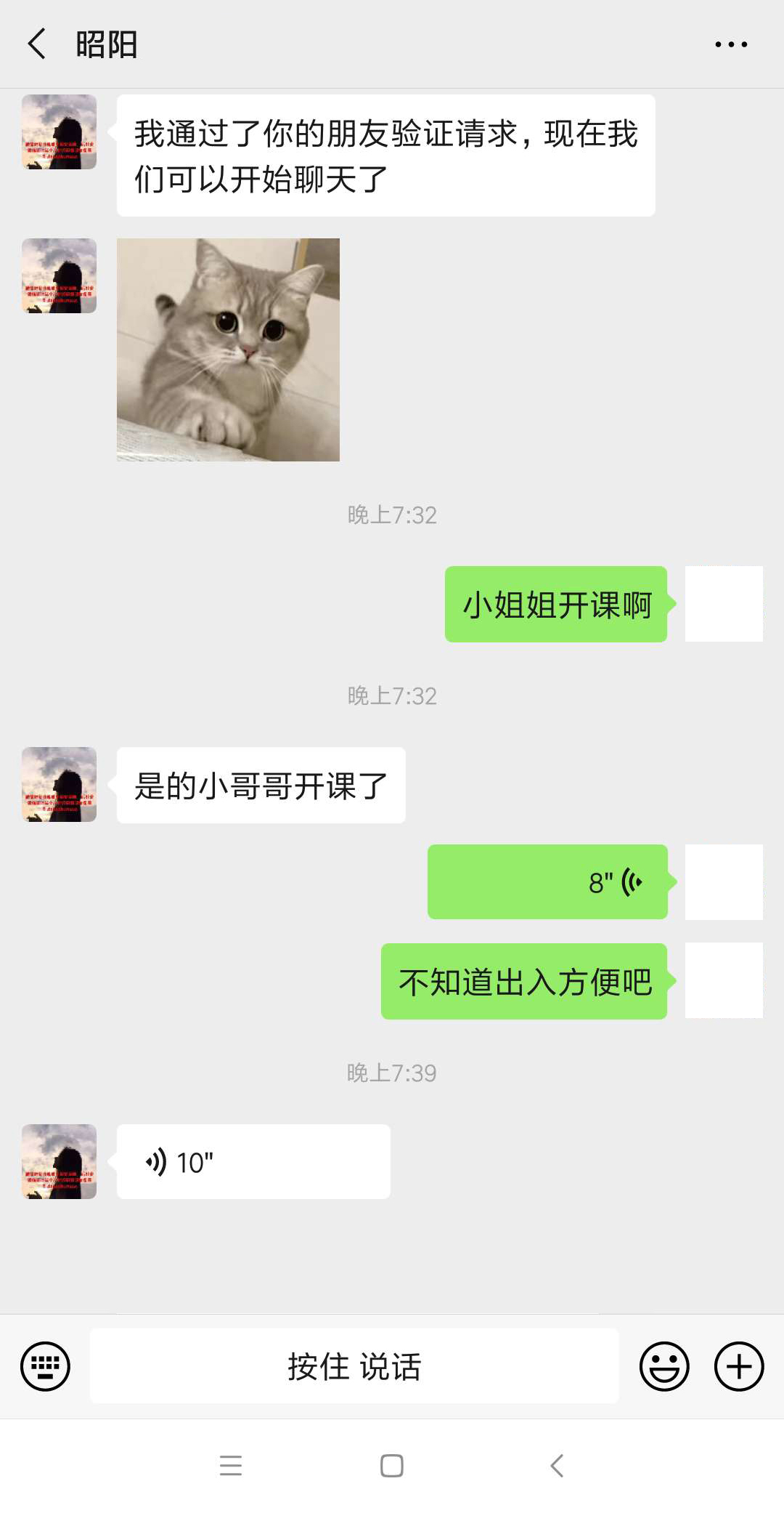 深圳市楼凤小姐
