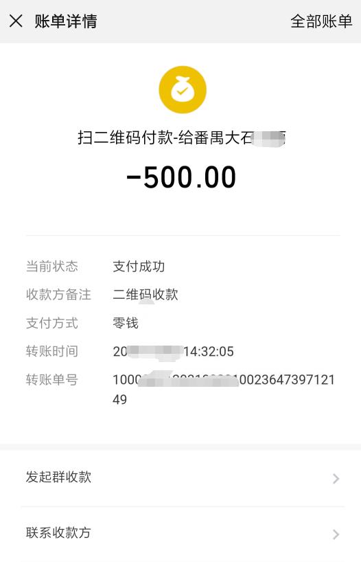 广州市楼凤小姐