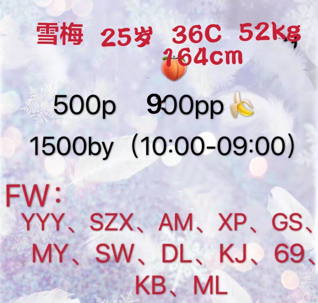 普陀区楼凤小姐