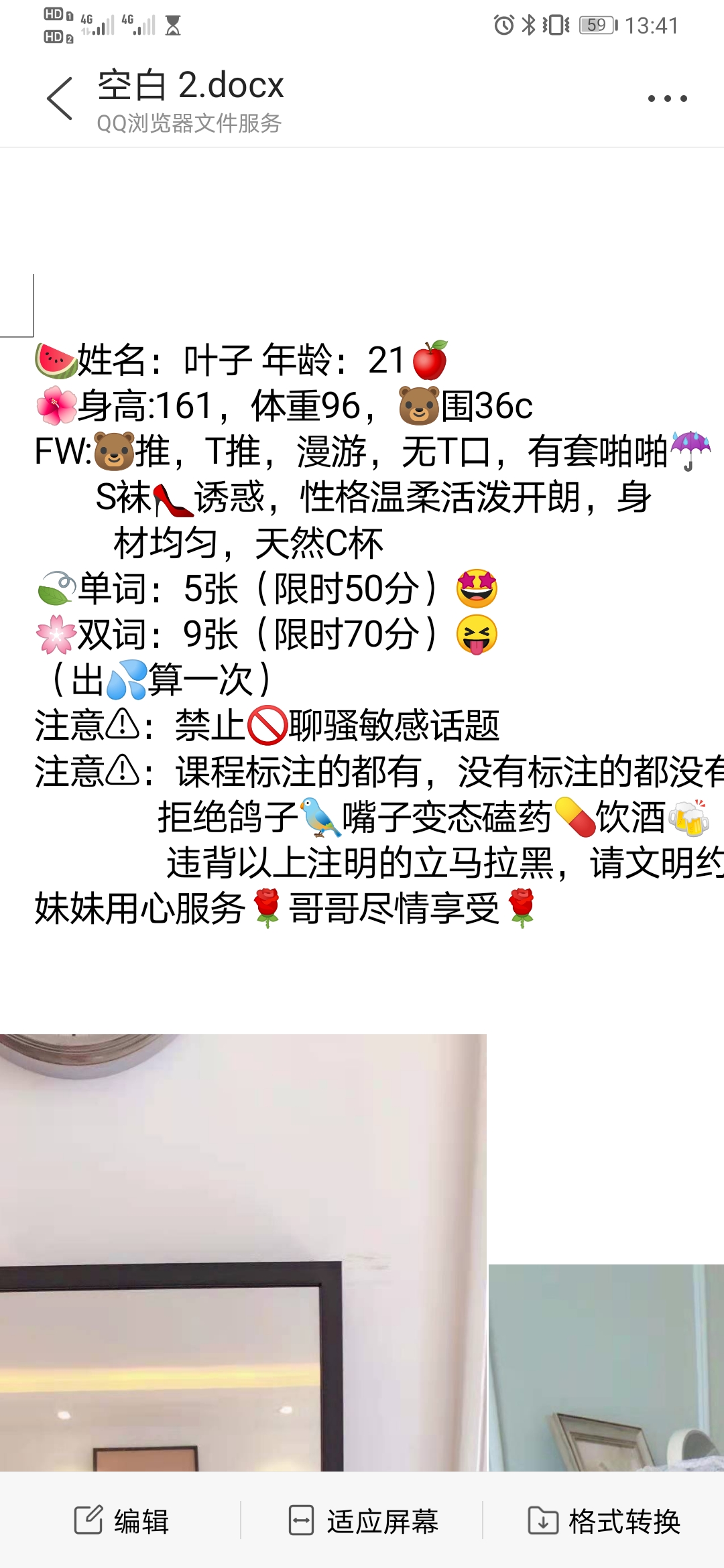 西安市楼凤小姐