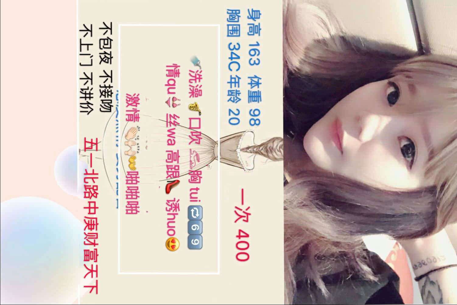 福州市楼凤小姐