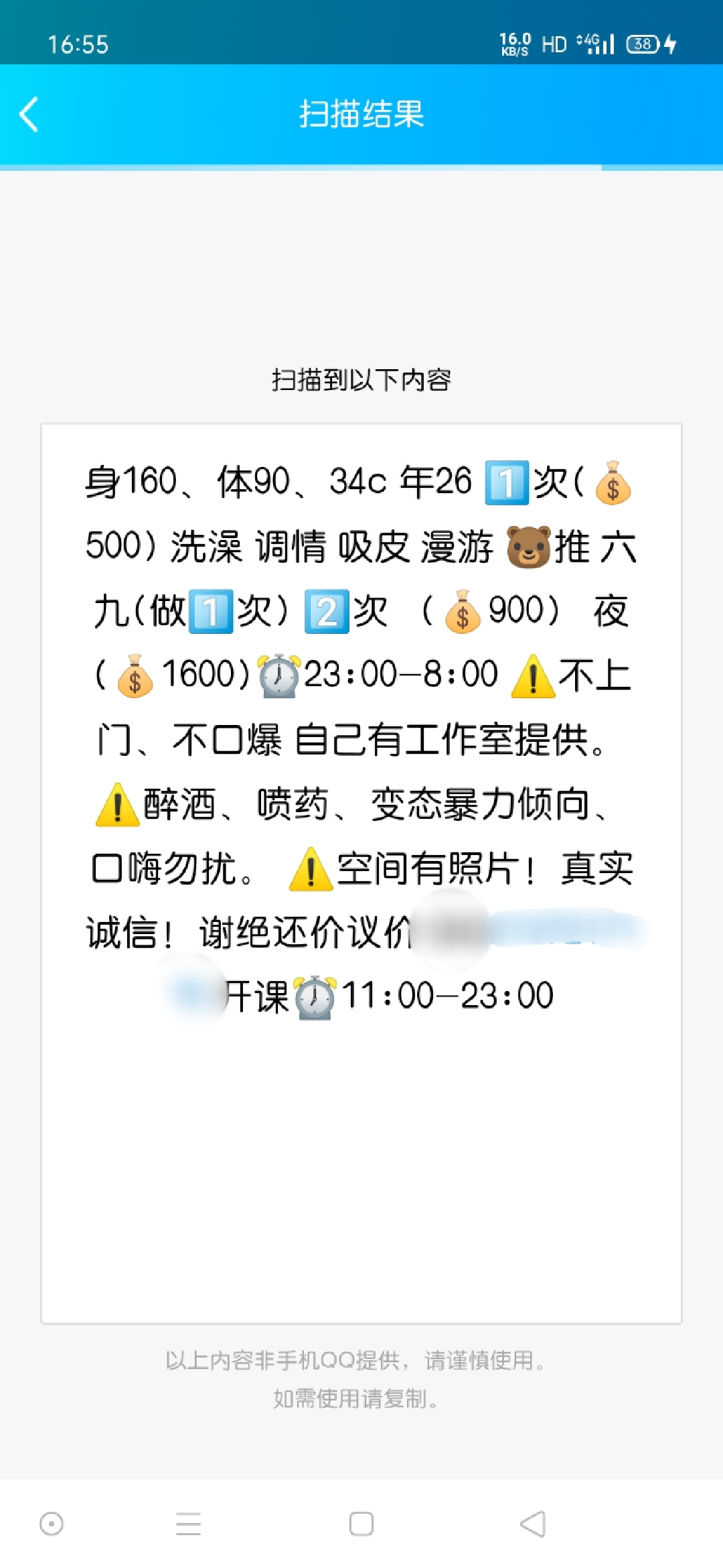 苏州市楼凤小姐