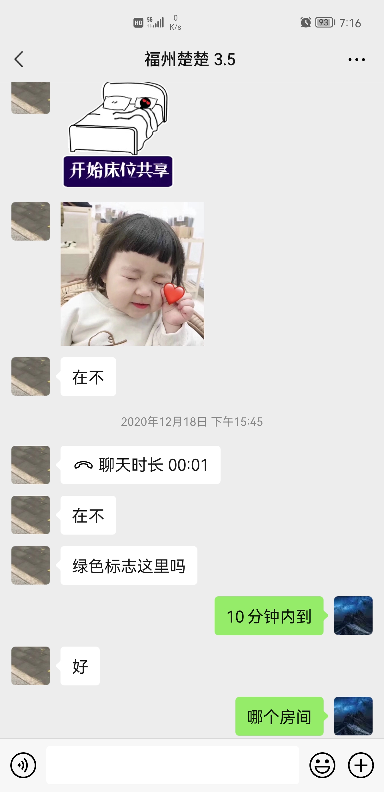 福州市楼凤小姐