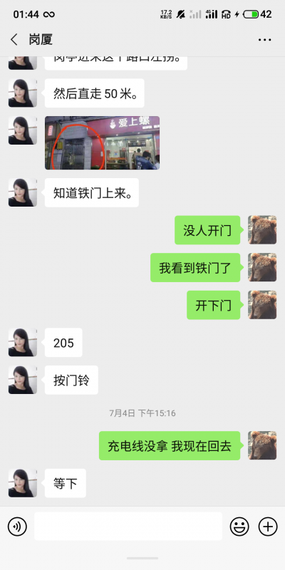 深圳市楼凤小姐