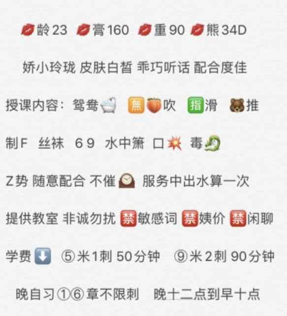 广州市楼凤小姐