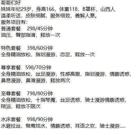 朝阳区楼凤小姐