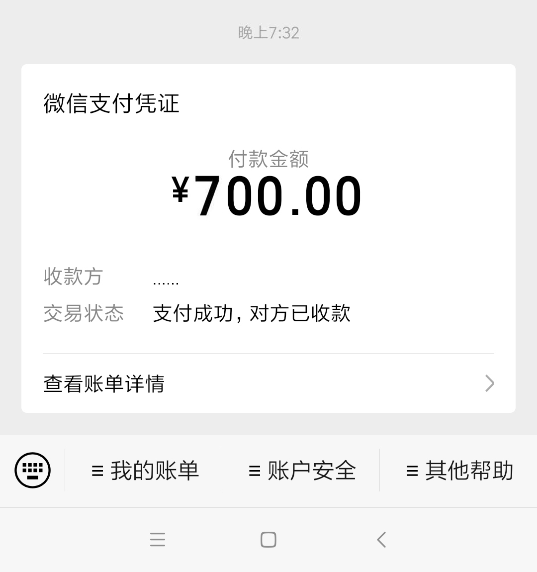 广州市楼凤小姐