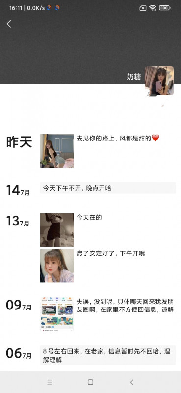 闵行区楼凤小姐
