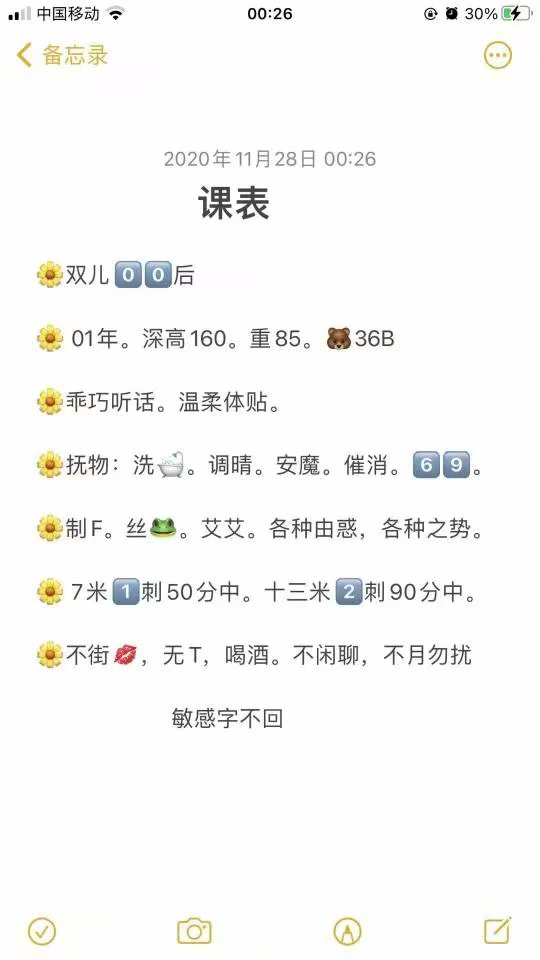 深圳市楼凤小姐