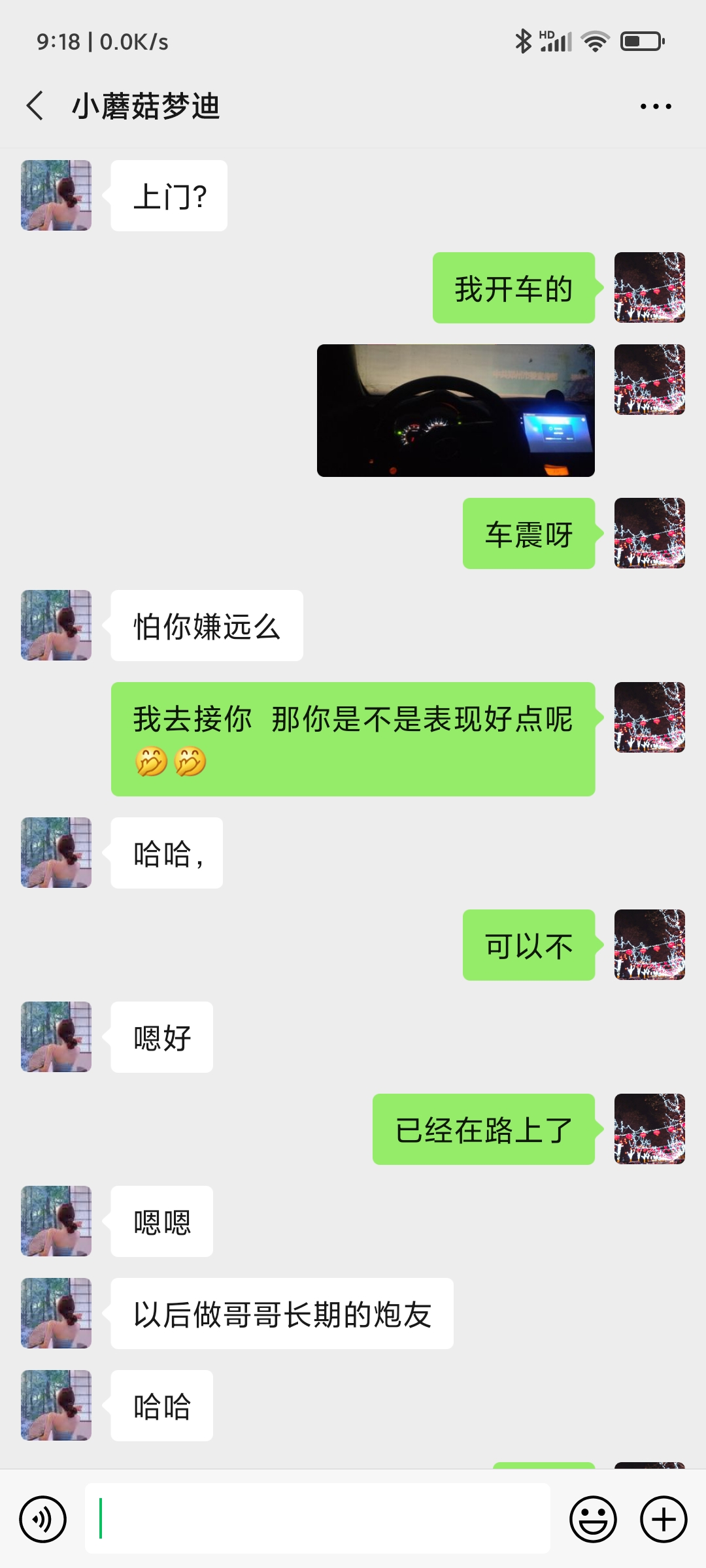 郑州市楼凤小姐