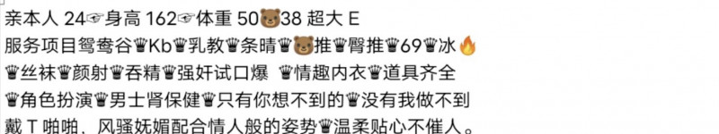 西安市楼凤小姐