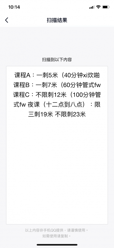深圳市楼凤小姐