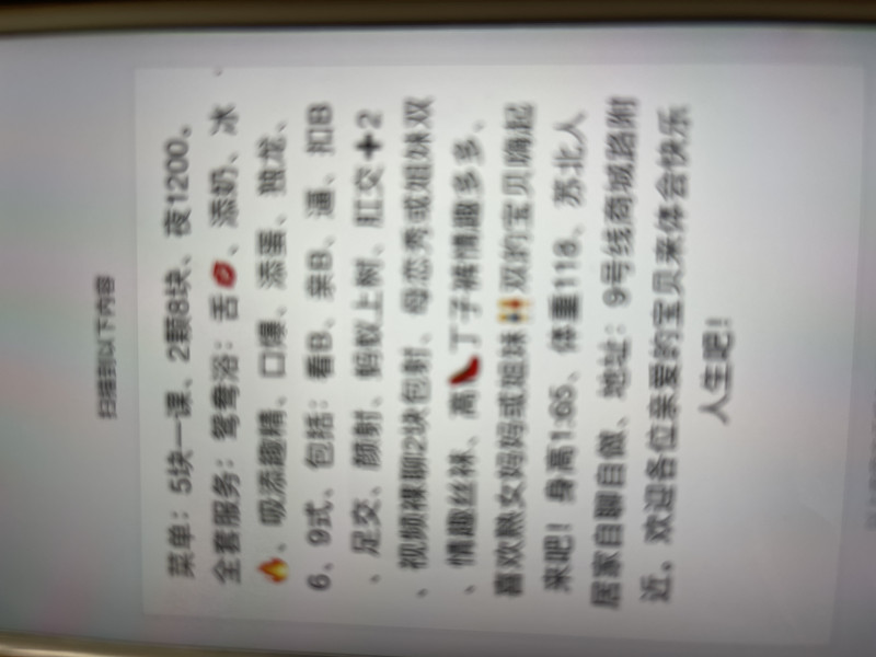 浦东新区楼凤小姐