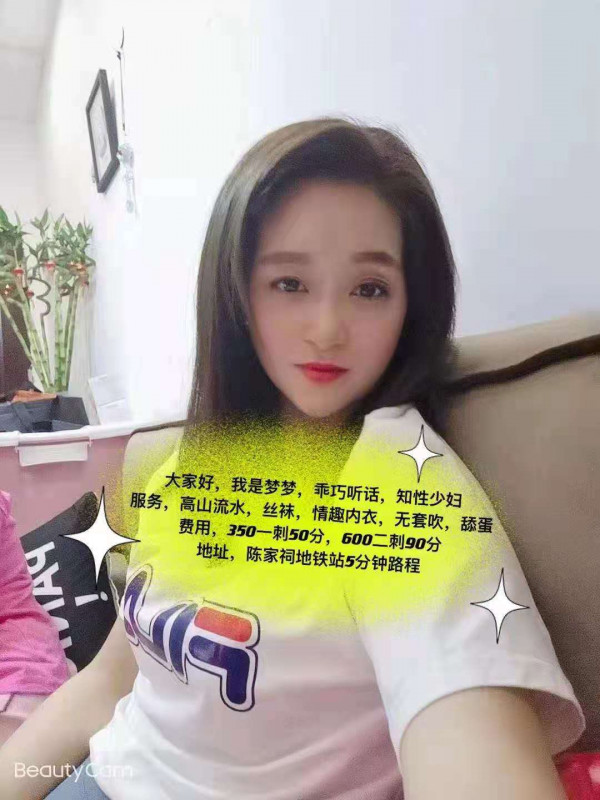 广州市楼凤小姐