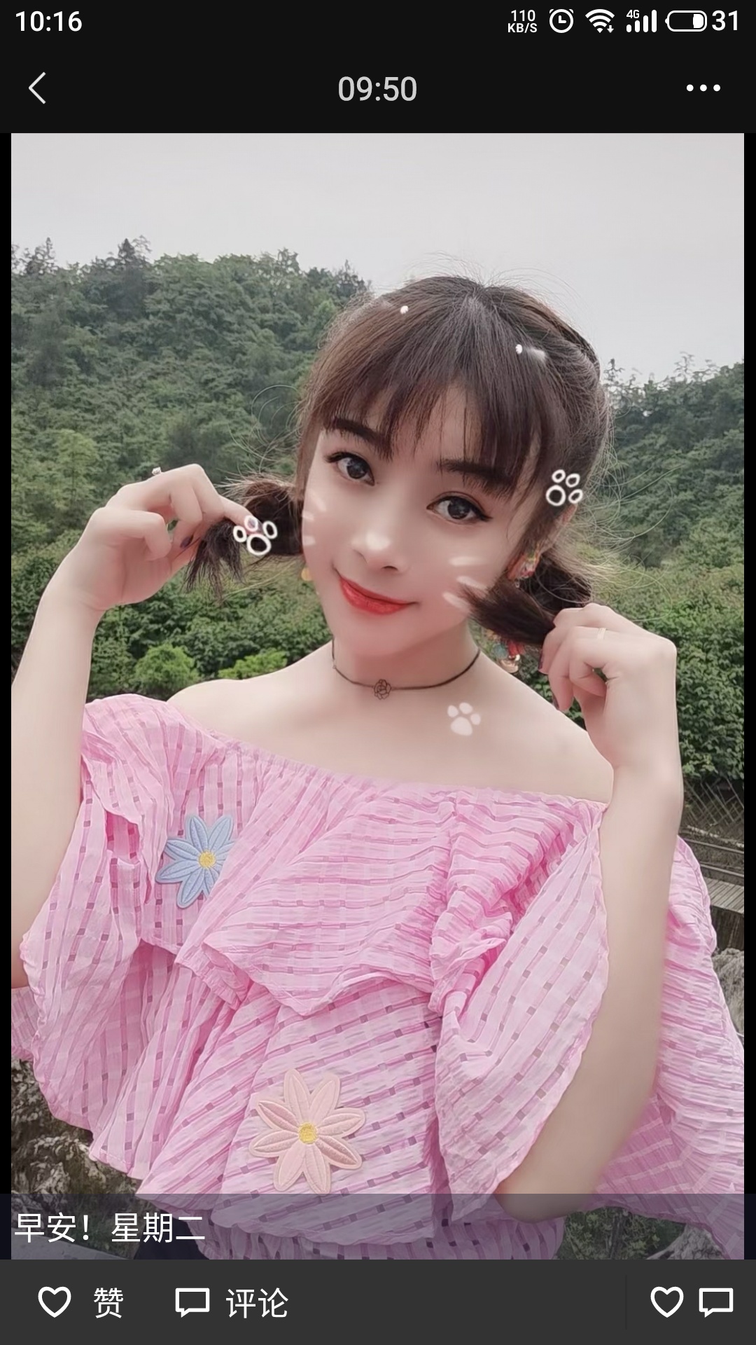 广州市楼凤小姐