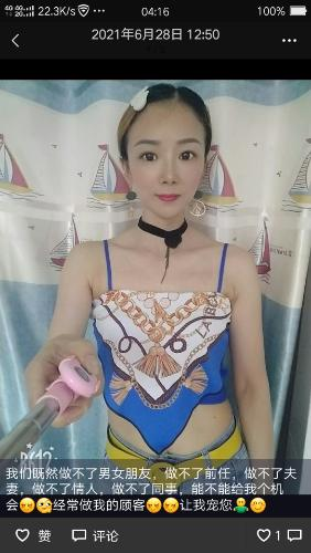 广州市楼凤小姐