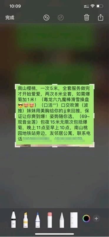 深圳市楼凤小姐