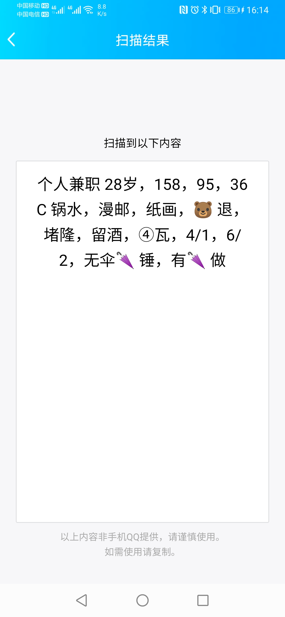 合肥市楼凤小姐