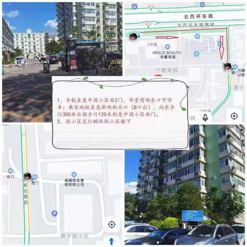 朝阳区楼凤小姐
