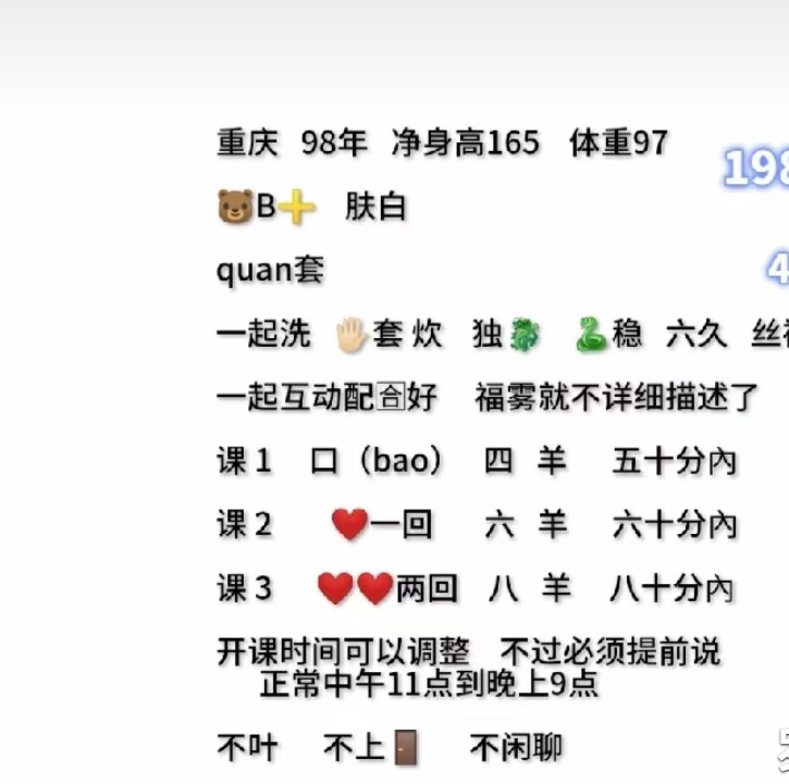 深圳市楼凤小姐