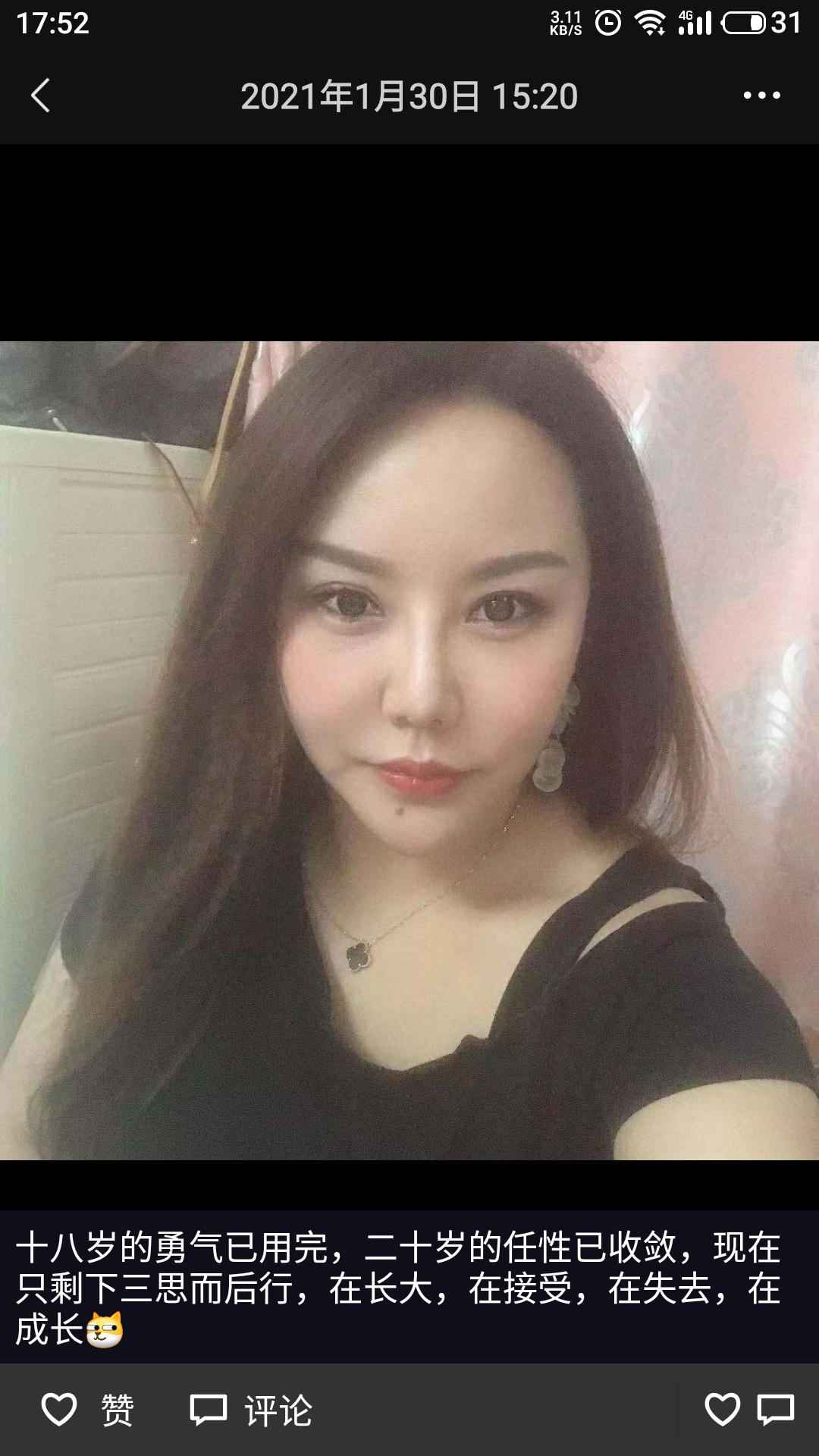 广州市楼凤小姐