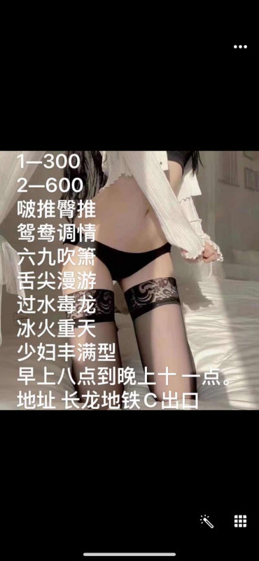 深圳市楼凤小姐