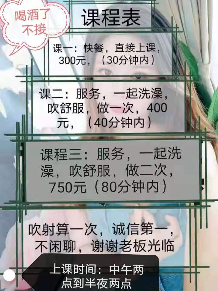 佛山市楼凤小姐
