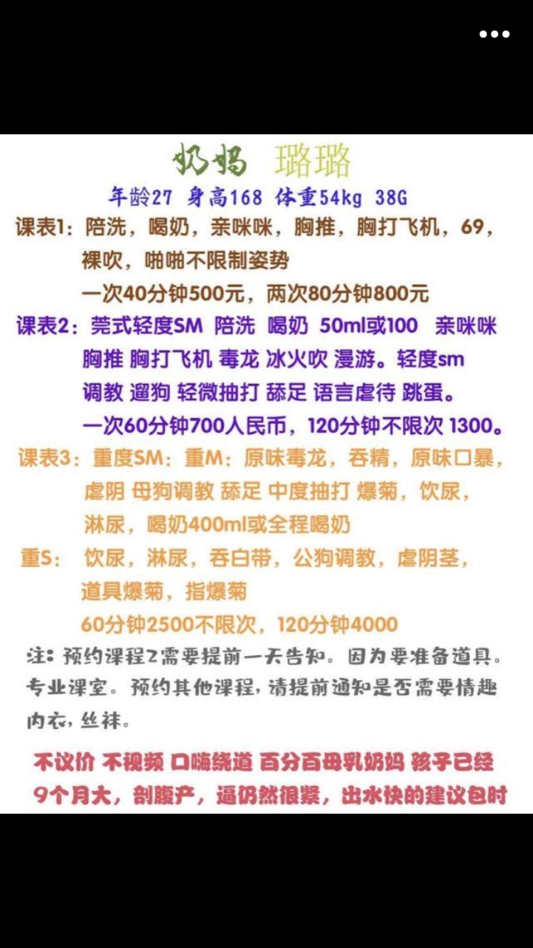 深圳市楼凤小姐