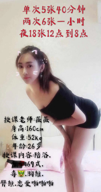 杭州市楼凤小姐