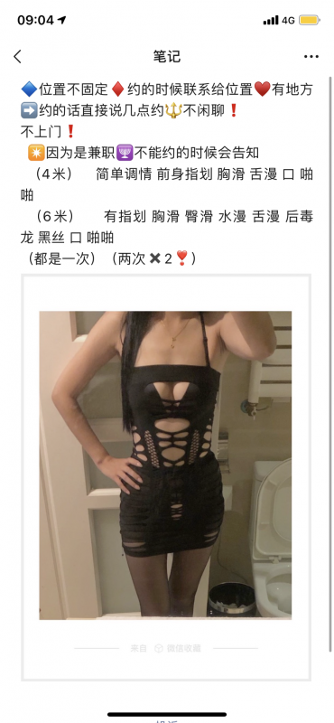 石家庄市楼凤小姐