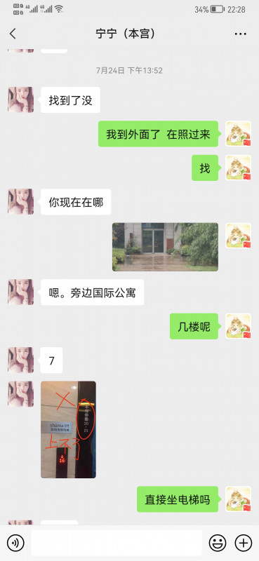 杭州市楼凤小姐