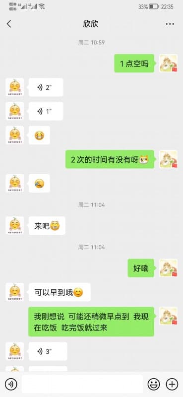 杭州市楼凤小姐