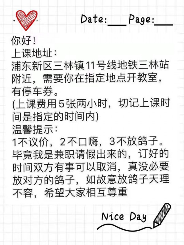 浦东新区楼凤小姐