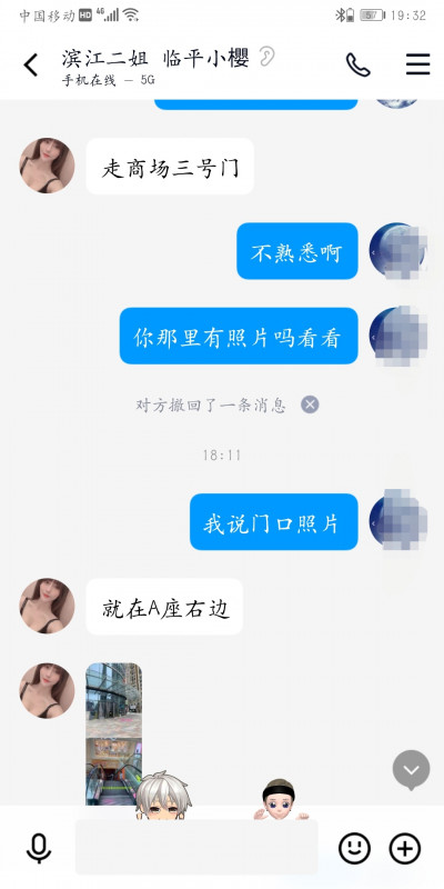 杭州市楼凤小姐