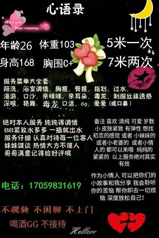西安市楼凤小姐