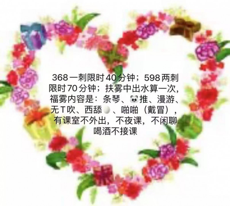 深圳市楼凤小姐